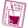 Rum & Cola Coke Cocktail Drink Grunge Stamp Car Bumper Sticker Decal 4" x 5"