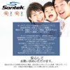 Santek Non-woven Mask, Pack of 50, Disposable, Large, Hard to