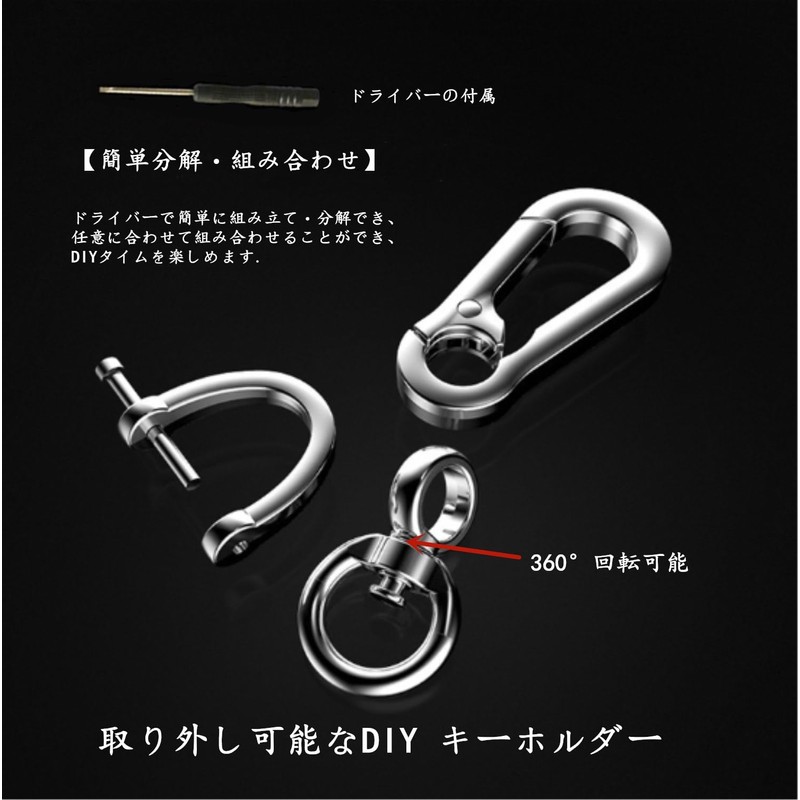 YFFSFDC Men's Key Chain, Stylish, Key Chain, Key Ring, Lost