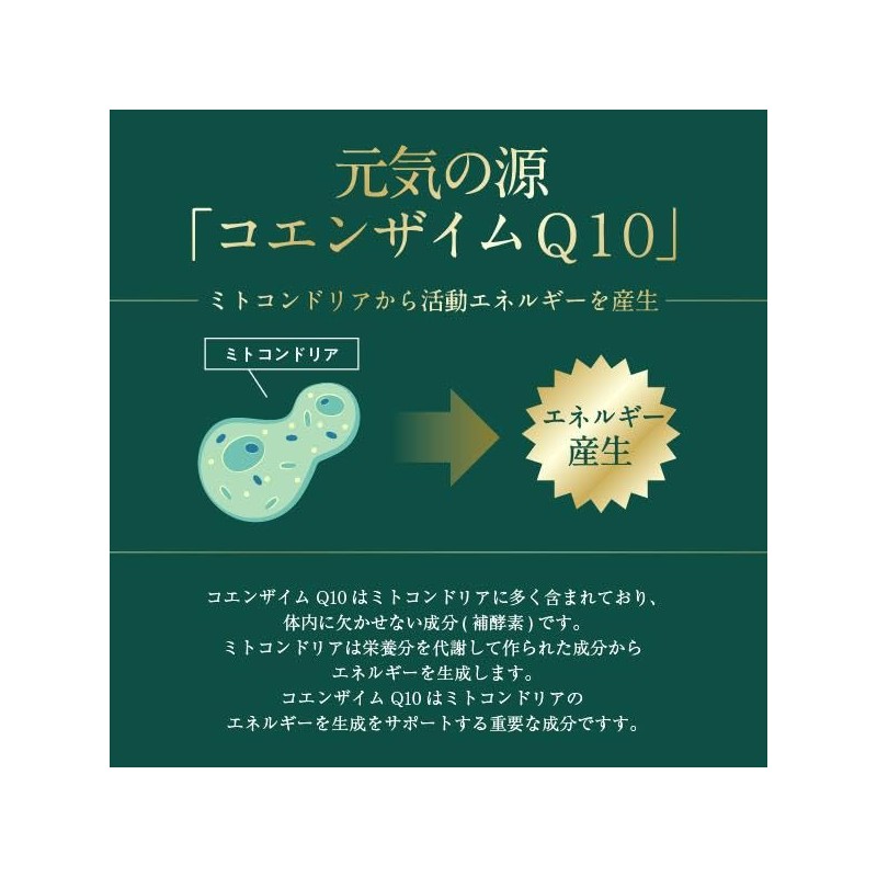 【国産デアザフラビン】『デアザフラビン粒』【5デアザフラビン＋5ALA@＋コエンザイムQ10 配合】