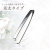 Greenbell PSG-101 Stainless Steel Tweezers Tip, Made in Japan