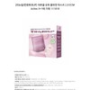 Arocell Super Collagen Mask 2.0 ECM Active 3+1 sheet plan
