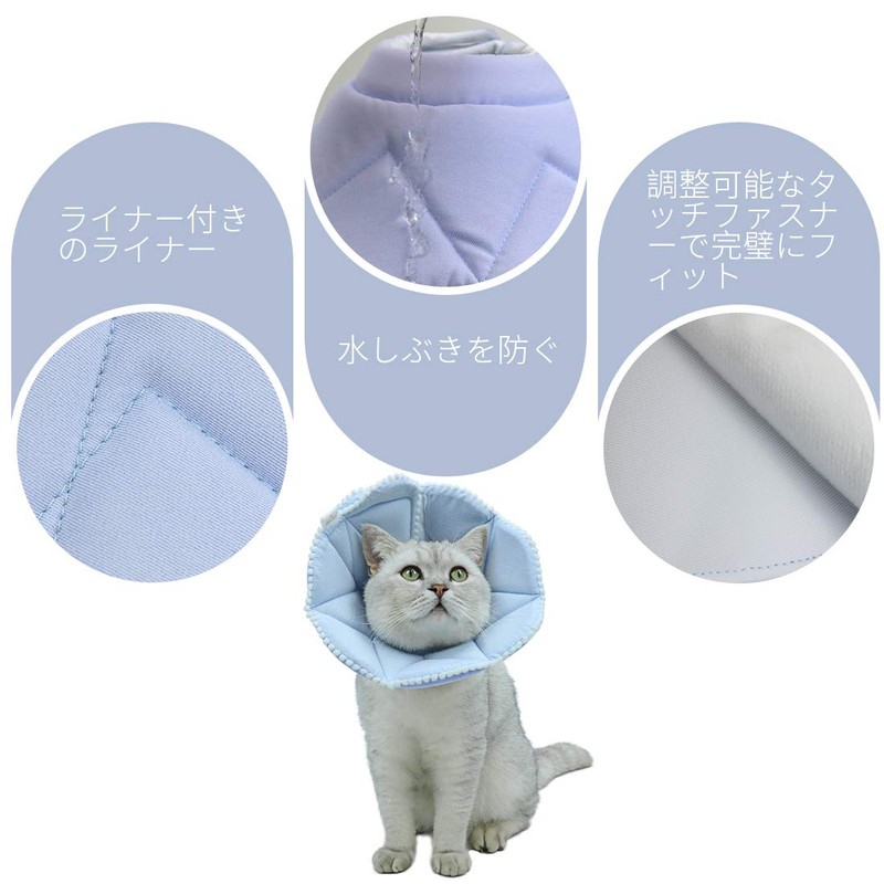 WZ PET Soft Elizabethan Collar for Dogs and Cats, Post-surgery