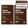 High-content brewer's yeast biotin 10,000 effective 1 month supply /