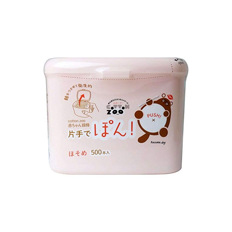 コットンZOO 赤ちゃん綿棒 片手でぽん ほそめ 500本入
