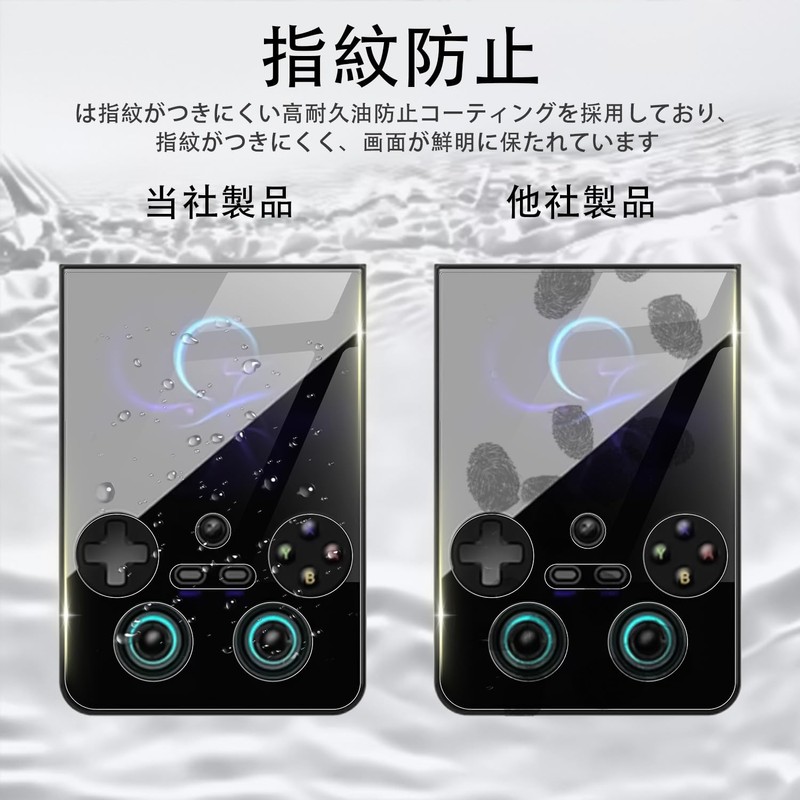 (2025 Released) ANBERNIC RG477V Film, Ultra Thin, Ultra High Texture,