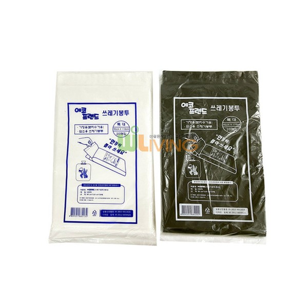 With Living Domestic plastic bags for separate recycling (100Lx100 sheets)