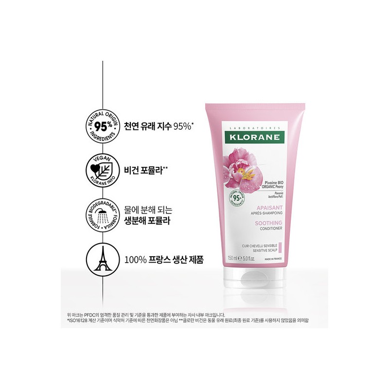 Chloran Klorane Peony Shampoo 400ml (2 bottles) + Scalp Pack