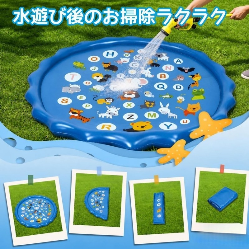 Fountain Mat, Fountain Pool, Play Mat, Pool Mat, For Kids,
