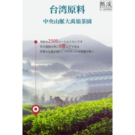 Hexi Daewuling Oolong Tea 5.3 oz (150 g) Special Grade Oolong Tea Oolong Tea Oolong Tea Taiwan Oolong Tea High Mountain Oolong Tea Chinese Tea Additive Free Health Tea