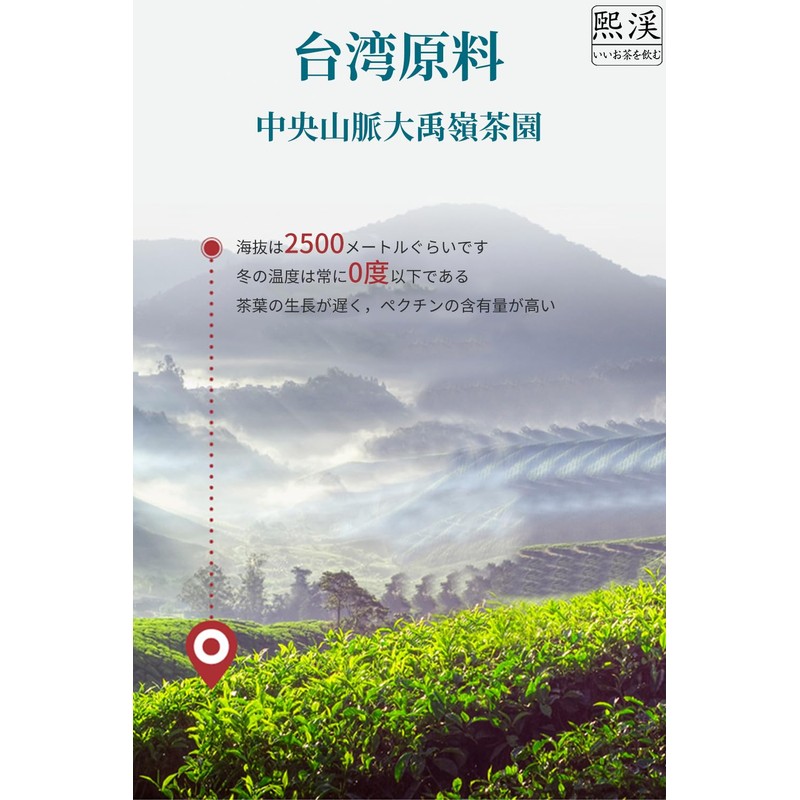 Hexi Daewuling Oolong Tea 5.3 oz (150 g) Special Grade