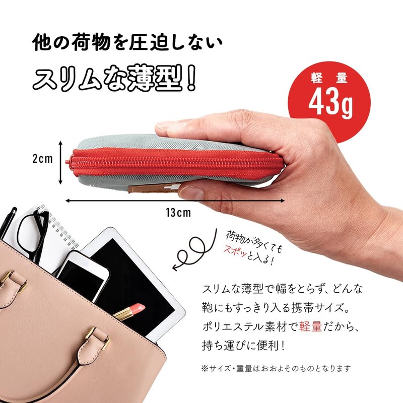 Aimedia Travel Pouch Medical Pouch Red