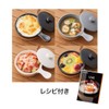 DOSHISHA LCEB-S-BK Popatto Egg Baker, Black, Width 4.3 x Depth