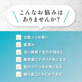 ZUTTO Azera Serum, Azelaic Acid, 20% Niacinamide, Ceramide, Collagen, Hyaluronic Acid, Pore Care, Rough Skin