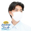 LEC Non-Woven Mask, Made in Japan, Refreshing Fit, Wide Rubber,