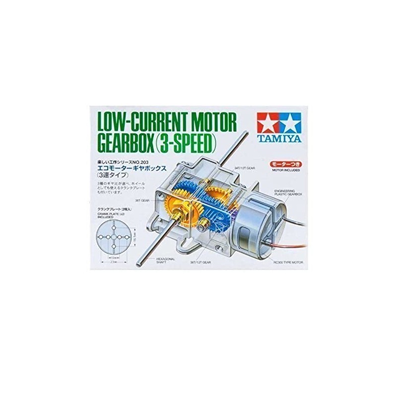 Tamiya Low Current Motor Gearbox 3 Speed