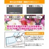 Miyabix JBL Live BEAM 3 Protective Film Anti-Glare Anti-Fingerprint Bubble