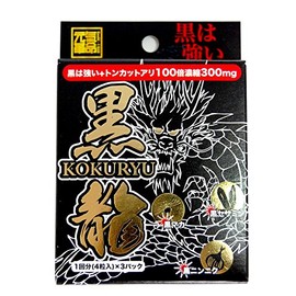 Source You Hall Black Dragon (3 Load)