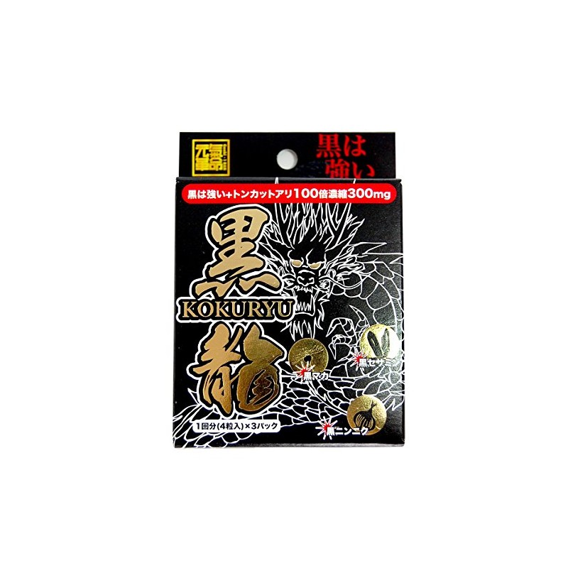 Source You Hall Black Dragon (3 Load)