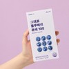 Inner wrap [Celltrion Inner Lab] Blueberry Puree 100 6 boxes