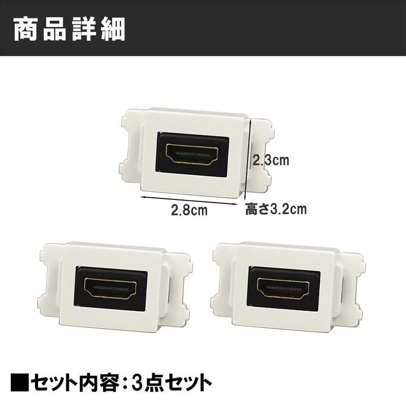Felimoa HDMI Port 4K Support 2.0 Standard Wall Outlet HDMI
