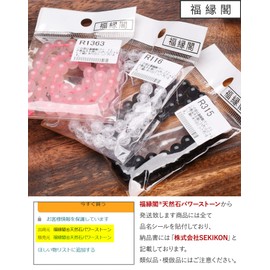 [Fukuenkaku] Onyx 0.2 inch (6 mm) 1 Row (Approx. 15.0 inches (38 cm)_R314 Natural Stone Power Stone Beads