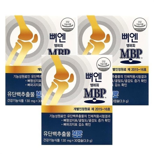 Natural Way BoneN MBP MBP 30 capsules (3) / 네추럴웨이