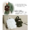 Root Tote 1253 Faux Fur Animal Motif Vertical Shaped Mini