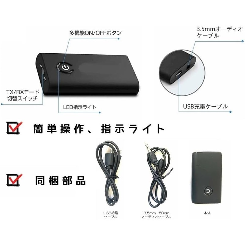Bluetooth 5.3 Transmitter/Receiver, 2-in-1 Transmitter/Receiver, Compatible with IOS/Android, A2DP/AVRCP Wireless
