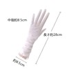 SEENFAAN Women's Summer Gloves, Cotton, UV Gloves, Sunscreen, Rough Hands,
