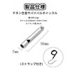 HEXATIZO Whistle, Set of 2, Titanium, Loud 120db, Emergency Whistle,