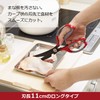 aimedyia Cooking Curved Scissors