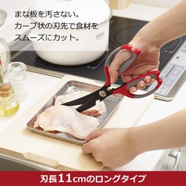 aimedyia Cooking Curved Scissors