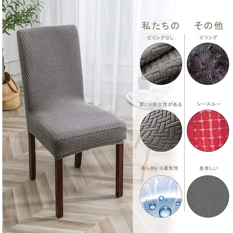 LLZRBHD 4 Pcs Chair Covers, Waterproof Elastic Material Durable Washable