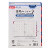 Noritsu AD056 Bindex Notebook Refill, Starts from April 2026, A5