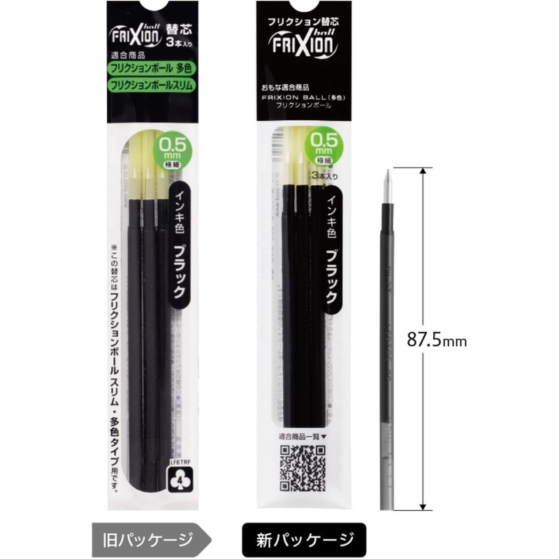 FriXion Ball Multi-Color/FriXion Ball Slim 0.5mm Ultra Fine Refill LFBTRF30EF
