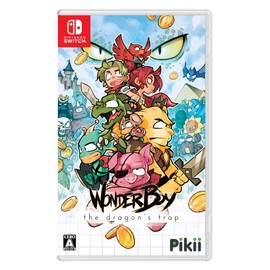 Wonder Boy: The Dragon's Trap (【パッケージ版購入特典】20ページに及ぶ取り扱い説明書&リザードマンのキーストラップ&リバーシブルジャケット 同梱) - Switch