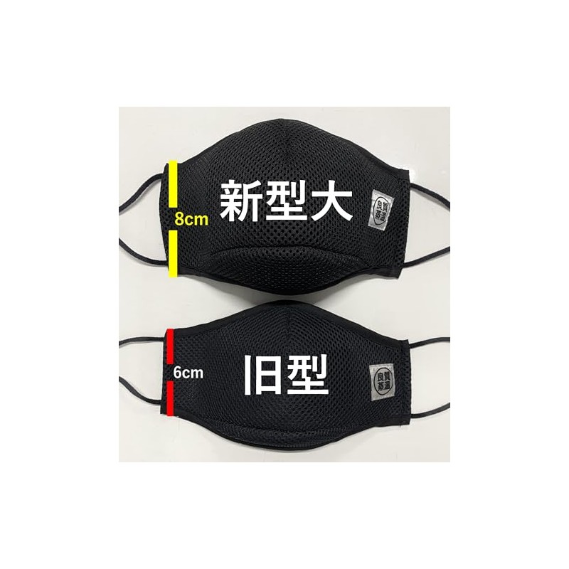 Best Sauna Hat, New Black Label, Larger, Black, Thick Mesh