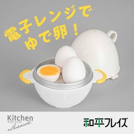 Wahei Freiz AME-7393 Microwaveable Rakuchin Boiled Eggs, Set of 3, Easy Cooking, Time-Saving, Kitchen Assist