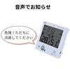 CRECER Talking Digital Thermometer/Hygrometer CRV-1000