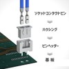 IWISS E-500 2.54mm Pitch PCB Connectors XH Series Contacts 500