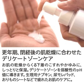 Your Side Moisturizing Milk for Sensitive Zones, 6.8 fl oz (200 ml), Dry, Itchy, Uncomfortable