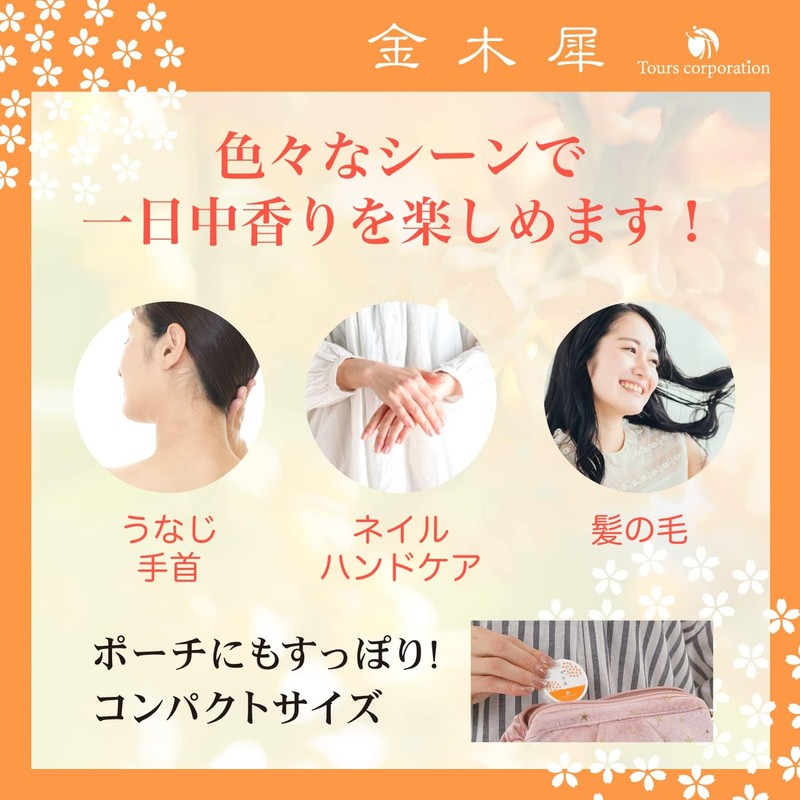 Kinmokusei Solid Perfume 10g Made in Japan Kinmokusei