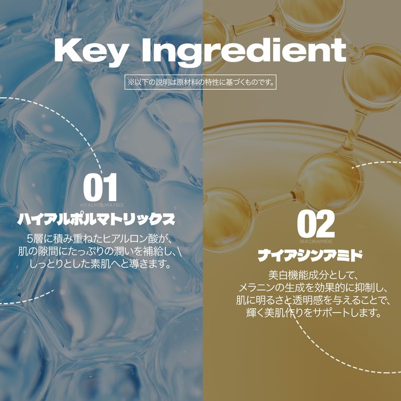 MIGUHARA Ultra Glowing Cream Origin 1.7 fl oz (50 ml)