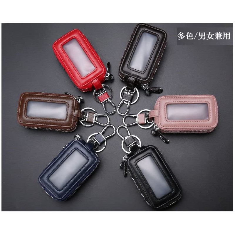pont du monde Smart Key Case Key Holder, Leather, Unisex,