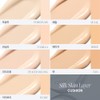 Espoir [APP only] NEW Silk Skin Layer Cushion (Refill) No.