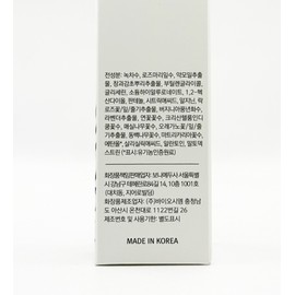 Bonamedusa Worldly Herb Clearing Serum 60ml / 보나메두사 세상의 허브 클리어링 세럼 60ml