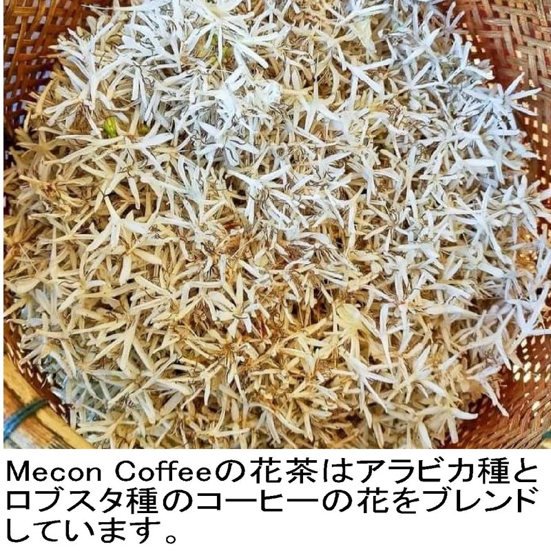 Mecon Coffee Flower Tea 10 Grams
