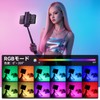 Ulanzi K20RGB LED Video Light