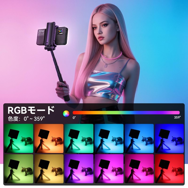 Ulanzi K20RGB LED Video Light